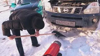 Отогреваю Nissan X-Trail / стрим по видео 2020