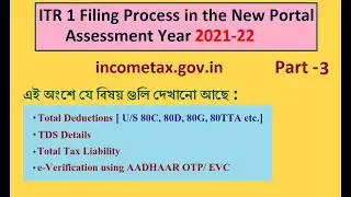 ITR 1 e-Filing Process • Deductions u/s 80C, 80D, 80TTA, 80G etc.