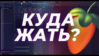 FL STUDIO 25 для новичков первый запуск и интерфейс за 7 минут #1