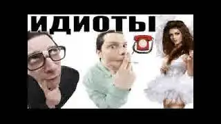 ✅ К Елене Валерьевне опять попали какие то идиоты / мошенники звонят по телефону