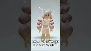 #roblox #рек #р_е_к_о_м_е_д_а_ц_и_и #перезалив