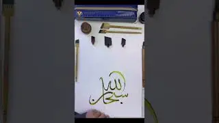 #xattotlik #calligraphy