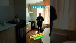 🌴🌴🌴Шикарный дом у реки