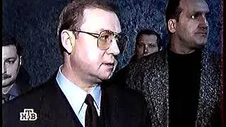 Итоги (НТВ, 14.02.1999) Фрагмент