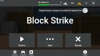 Block Strike 1 серия