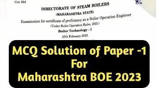 Maharashtra BOE 2023 | Maharashtra BOE 2023 paper 1 MCQ Solution | MCO Solution for BOE |