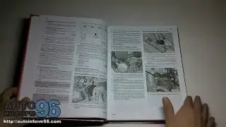 Книга по ремонту Фольксваген Гольф 6 (Volkswagen Golf VI)