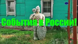 Срочная поездка в Ростов, где разворачиваются невероятные события и странные предсказания!
