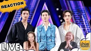 REACTION Bus ขุนพล & คอปเปอร์ ft. ปอร์เช่ - คุกเข่า | The Wall Song ร้องข้ามกำแพง