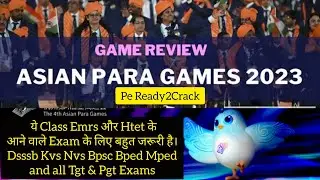 Para Asian Games 2023 | जरूर देखे अगर आपको Exam में 1-2 Marks लेने है तो! Emrs,Dsssb,Uptgt,Bpsc etc.