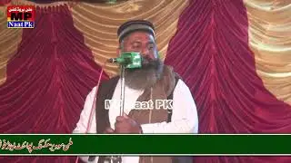 New Naat Baba g kamal Bayan Naat Mehfil e Naat Chak No 100 ( Part 2 ) 2023