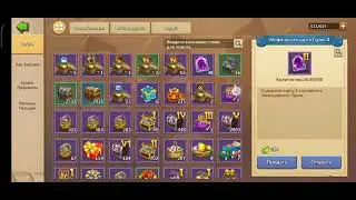 Чистка склада 3,#cbcevent #castleclash