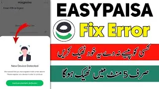 New device detected | easypaisa biometric device verification