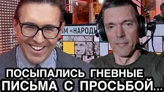 4 ДЕКАБРЯ! Малахов Вляпался в Серьезные Неприятности / Выгоняют с Главного Телеканала Из-за Мамаева