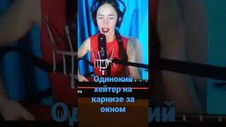 21 ноября 2023 г. Наташа Павлова стримит. 