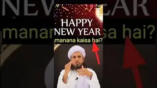 HAPPY NEW YEAR WISH KARNA KAISA HAI? 7:14PM 💛💛💛