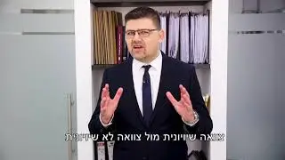 צוואה לא שוויונית וצוואה שוויונית: הטיפ הזה יעזור לכם למנוע מריבות ירושה בין הילדים