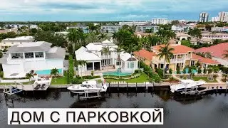 I bought a house with its own yacht parking in Miami 🇺🇸