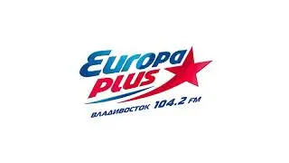 Курсы валют и рекламный блок Европа Плюс Владивосток [104.2 FM] (22.03.2023)