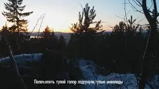 Что если бы в начале TES V:Skyrim у палача был тупой топор