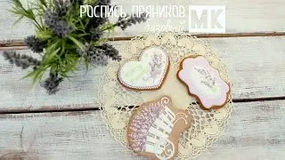Мастер-класс 