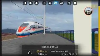 미친 속도로 급출발하는 초고속열차