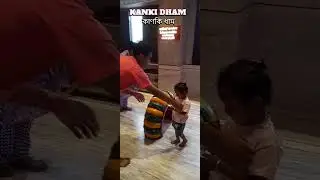 KANKI DHAM | BABA RAMDEV MNDIR#utshort #viralvideo #mandir #rammandir #kanki