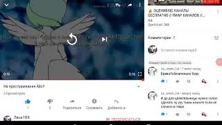 Отдам для Айс только тише