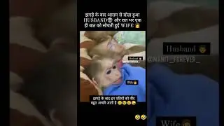 My wife after fighting with me without any reason #lakhey