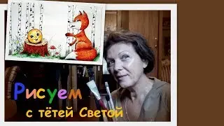 Как легко и просто нарисовать сказку КОЛОБОК