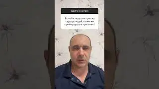 В чём преимущество христиан?