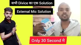 External mic not working in Android | how to solve external mic problem in android