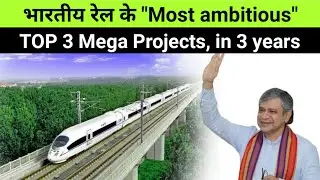 INDIA'S Top 3 most Amazing Railway Projects by 2024 🔥 Modern Rail Advance Technology