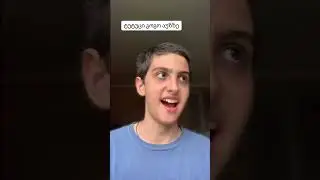 ტუტუცი გოგო აუზზე😂😂 #ტიკტოკი #funny #omariko #comedy #foryou #humor #funnymemes