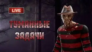 Кукуруза и поиск тотема - Dead by Daylight