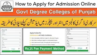 How to apply for admission in Government Degree Colleges in Intermediate (11th) & Bachelor's (ADP)