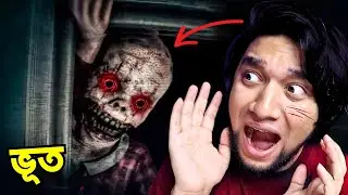 ভূতের বাসা | Psalm 5:9-13 Horror Game