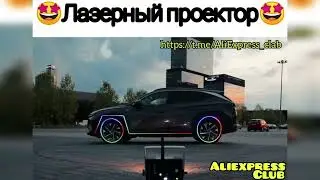 КРУТЫЕ ВЕЩИ С АЛИЭКСПРЕСС 🤩