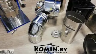Дымоходы с изюминкой.