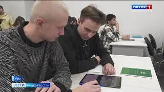 ГК «Шанс» открыла в «БашГАУ» учебную аудиторию для практических занятий по средствам защиты растений