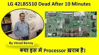 LG 42LB5510 Dead After 10 Minutes |