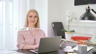АКАДО | Интернет | Детство | 30 с