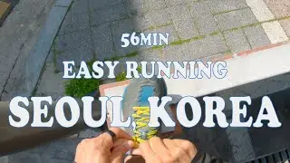 Watch this as you run solo on treadmill or outside | 56min Easy Run in Seoul | Treadmill Virtual Run