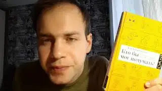 Что почитать в минуту грусти?