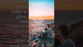 Zivert Life Текст песни
