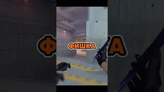ИМБА ФИШКА🔥НА ЗОНЕ 7 