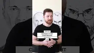 Сколько стоит маркет плюс для установки приложений для вашего Битрикс24 