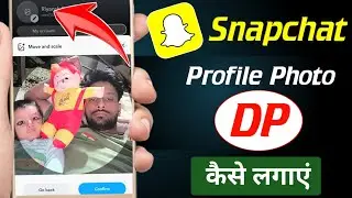 Snapchat profile photo kaise lagaye | Snapchat par dp kaise lagaye | Snapchat profile change