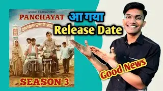Panchayat Season 3 Release Date | Panchayat Season 3 Trailer |  Panchayat Season 3 Amazon Prime