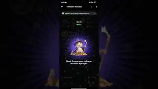 комбо дня для хомяка 11.07.2024 (hamster kombat)